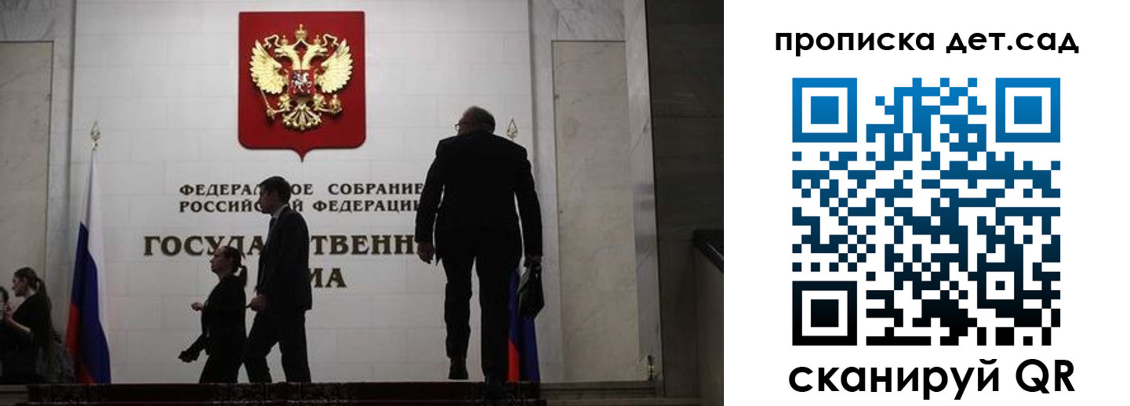 временная регистрация законно в Новоульяновске